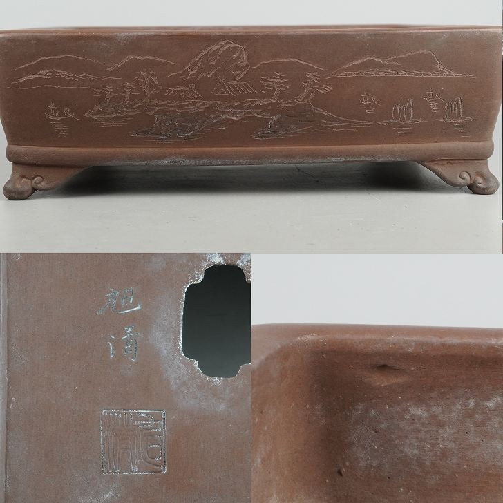Kyokusei Bonsai Pot - Medium Rectangular, 25.2cm/9.9in - Japanese Ceramic