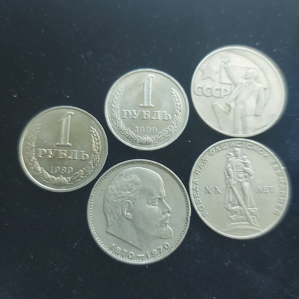 COINS USSR RUBLE ,LOT 5 PCS.#227x