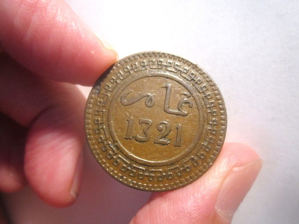 AH1321(1903) MOROCCO 10 MAZUNAS