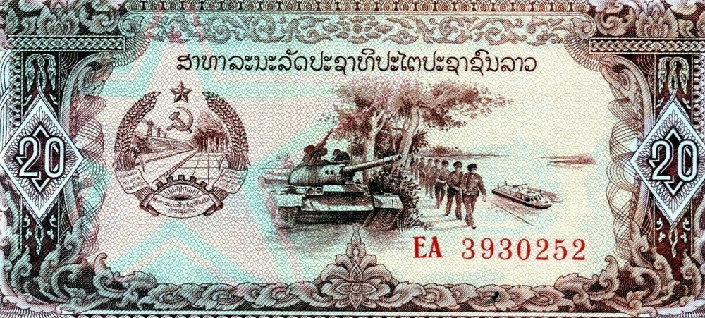 Laos: 20 Kip, 1979