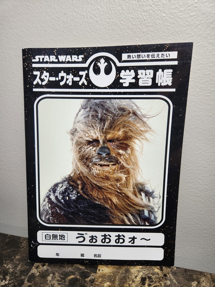 STAR WARS Japanese Study Books Plain Paper Notebook