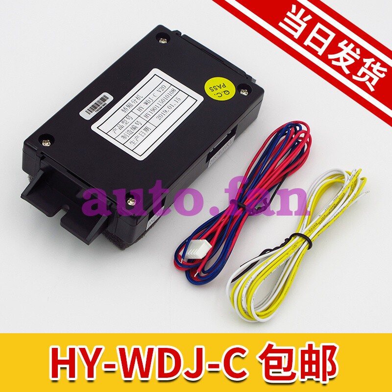 1 Pc. HY-WDJ-C elevator ， extension telephone device