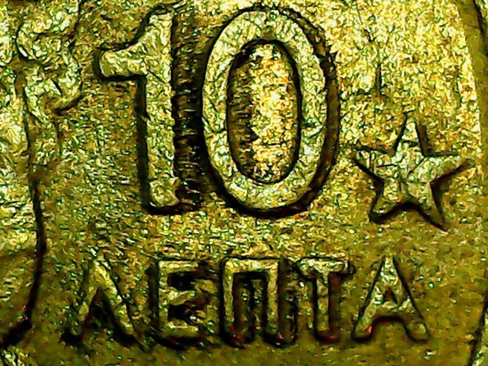 10 Euro Cent ERROR Coin 2002 Greece Die **Error** Unique !!