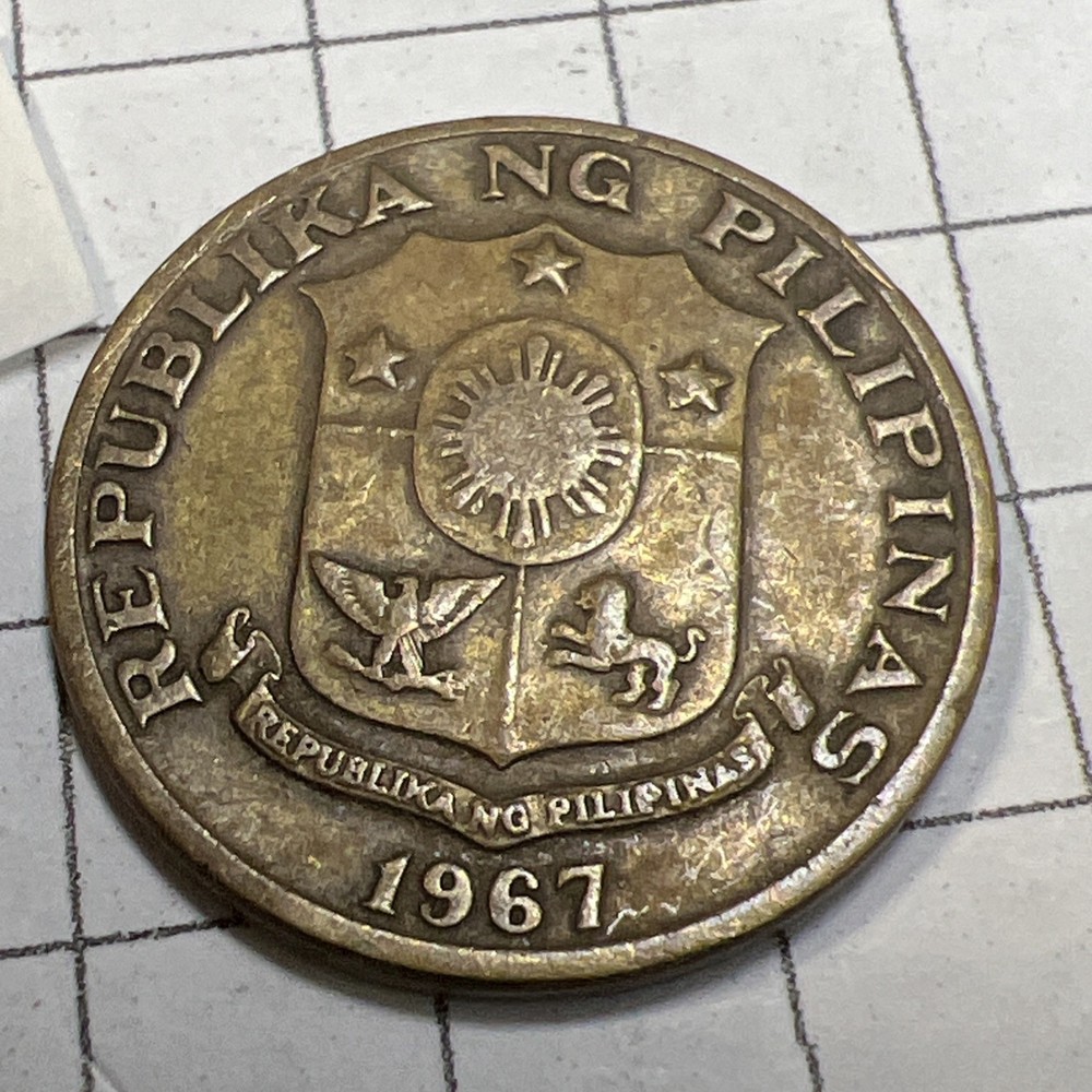1967 Philippines 5 Sentimos Coin