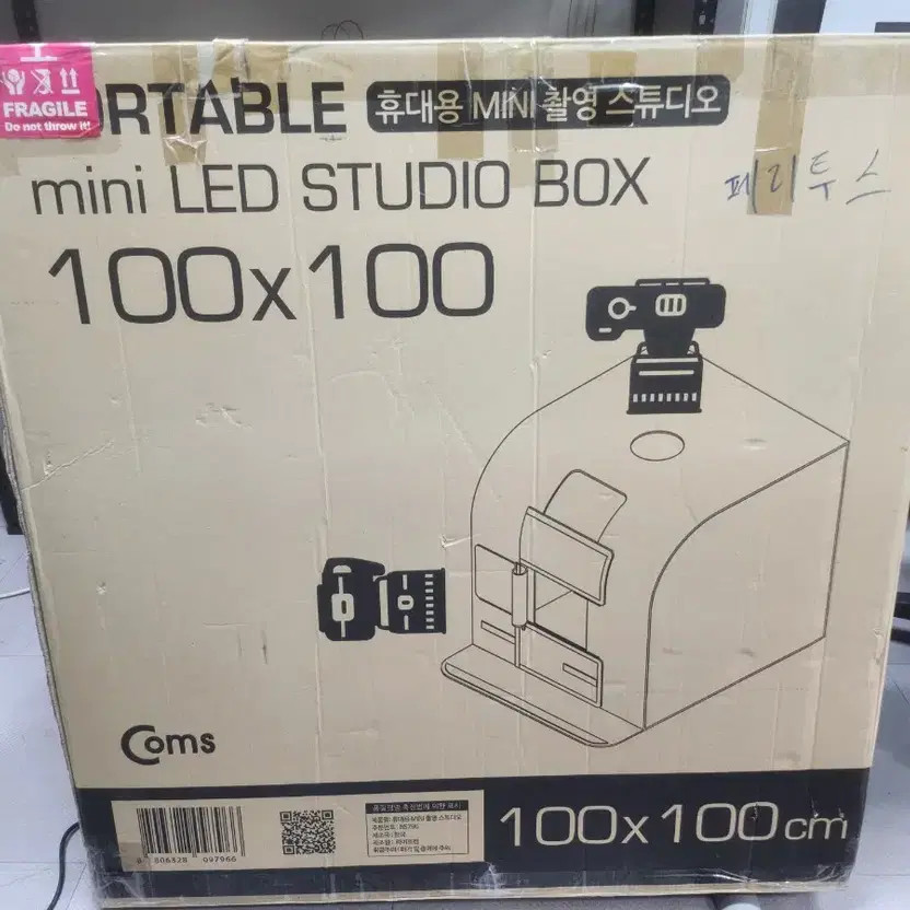 Coms Portable Mini LED Studio 100x100cm Photography Light