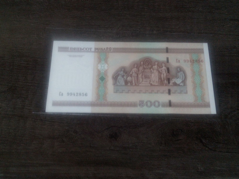 Belarus - 500 Rubles 2000 ( 2011 ) UNC