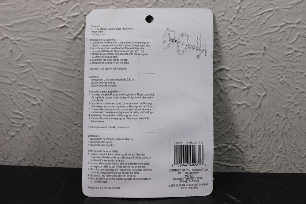 Art Minds 316294 Clock Movement Kit