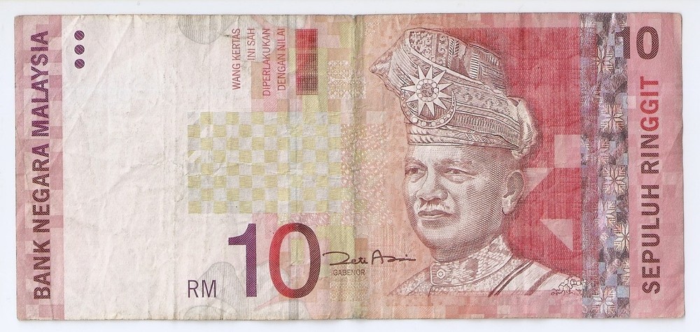 Malaysia 10 ringgit ND (2004)T. A. Rahman,   train, airplane, freighter ship