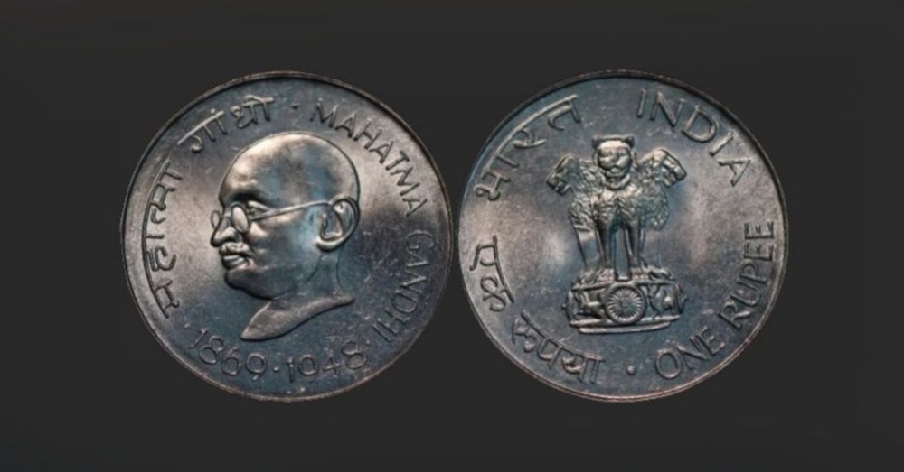 Uncirculated 1969 India 1 Rupee
