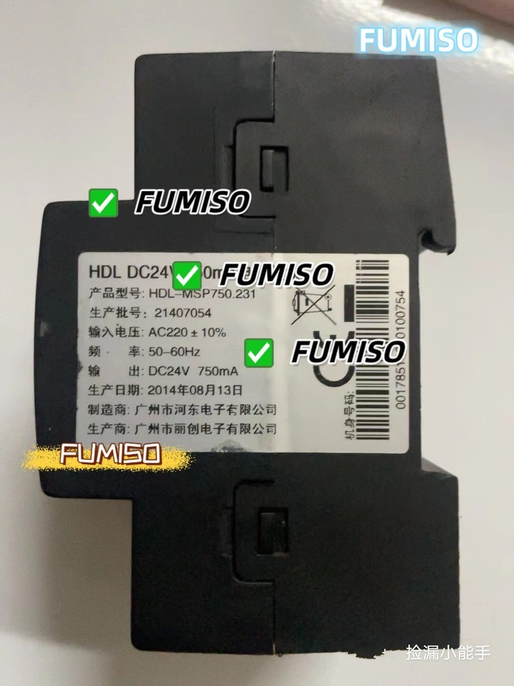 1PCS Test OK HDL-MSP750.231 power module
