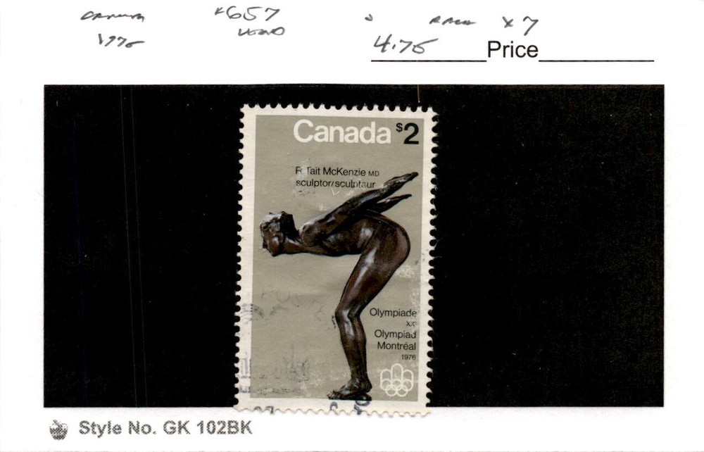 Canada, Postage Stamp, #657 Used, 1975 Olympics (AB)