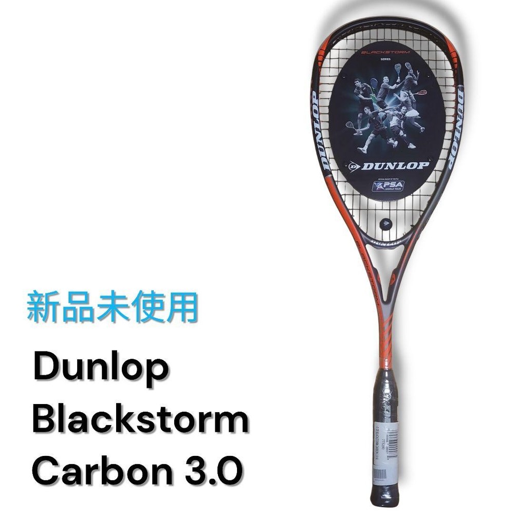 Dunlop Squash Racket Blackstorm Carbon
