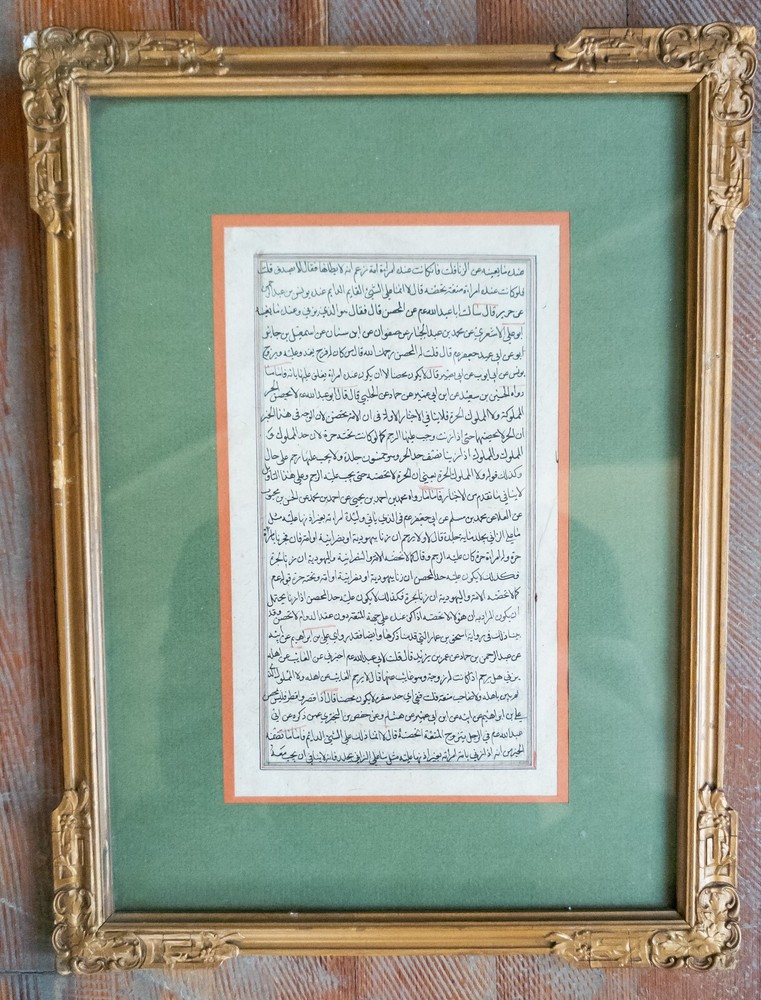 Antique Middle Eastern Quran Page Calligraphy Arabic
