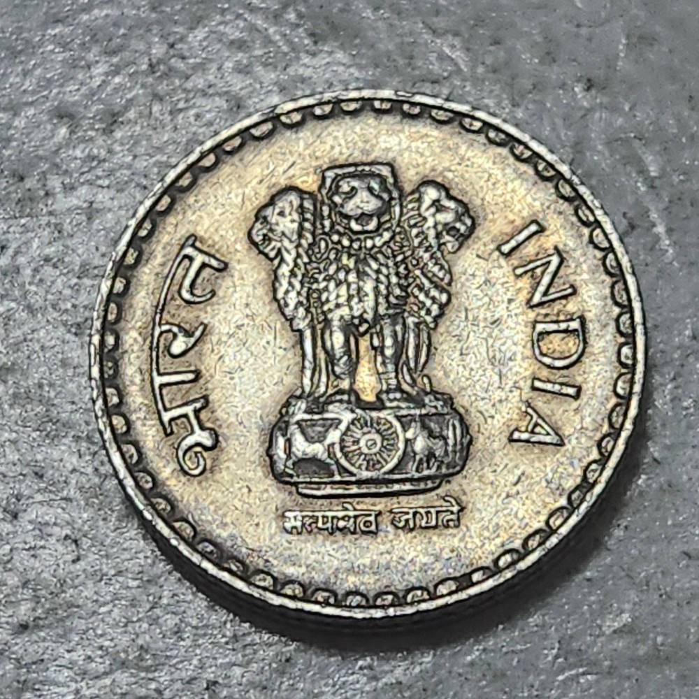 INDIA 🇮🇳 FIVE (5) RUPEES COIN 2000