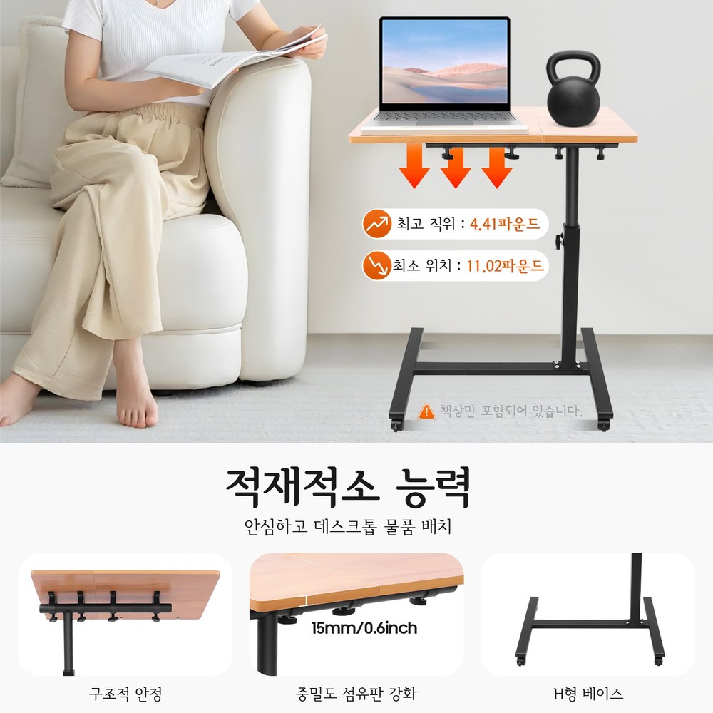 Rolling Laptop Desk Adjustable Mobile Computer Stand Bed Side Table Office Desk