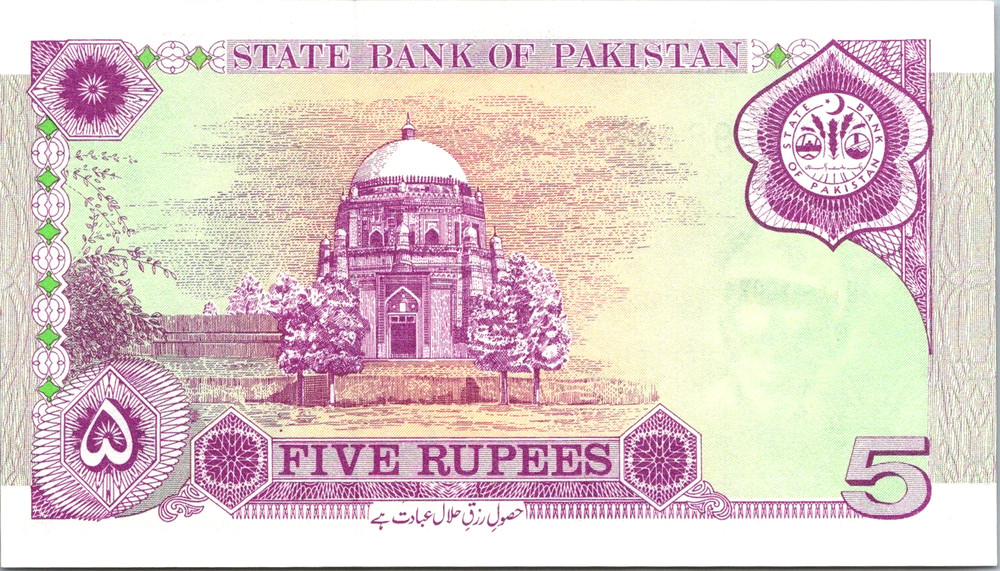 Pakistan 5 Rupees 1997 UNC Pick-44