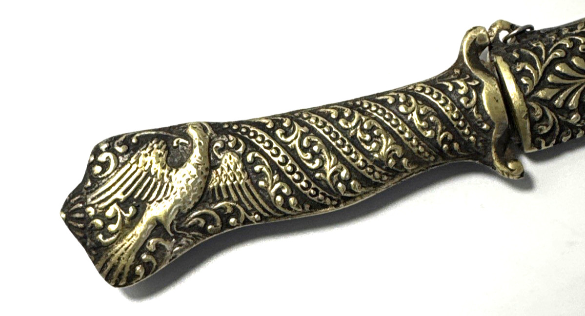 Antique Brass Sikh Kirpan Steel Blade
