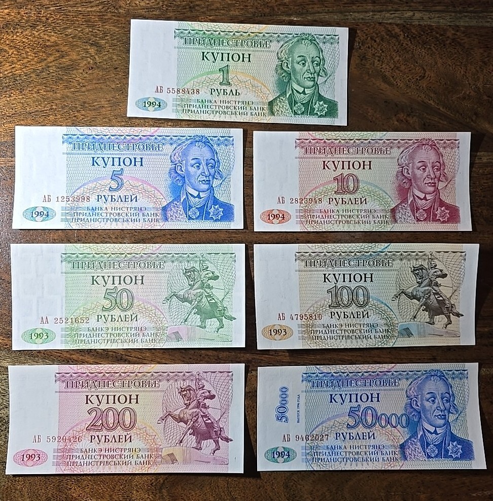 B42*Transnistria 7 UNC Banknotes