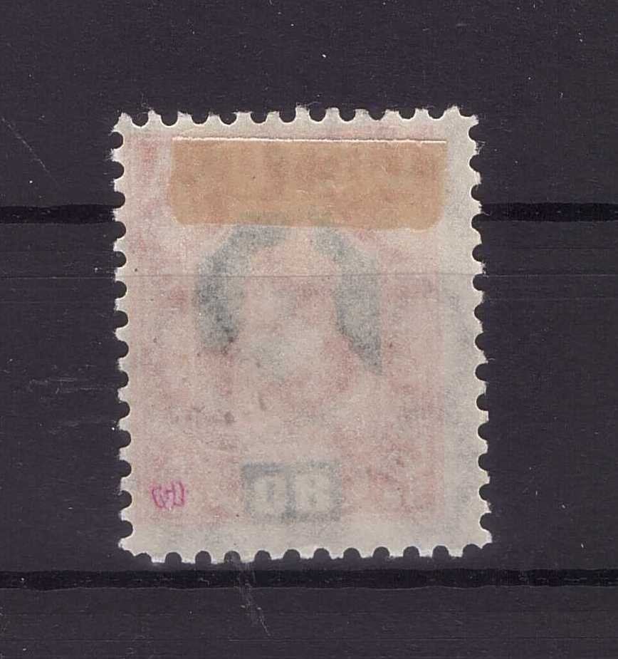 1921 Lithuania Mi 94F centre blue, mint, hinged