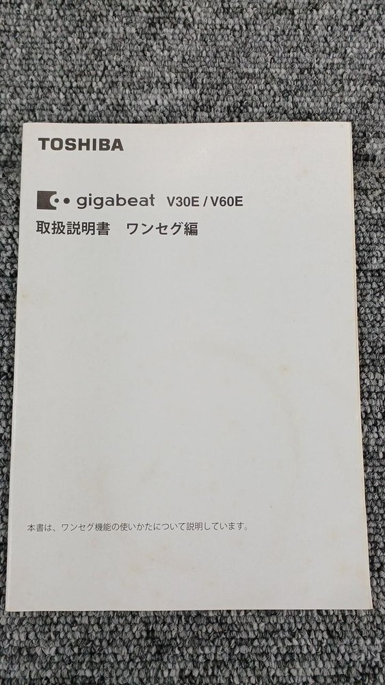 Digital Audio Player Model MEV60E TOSHIBA