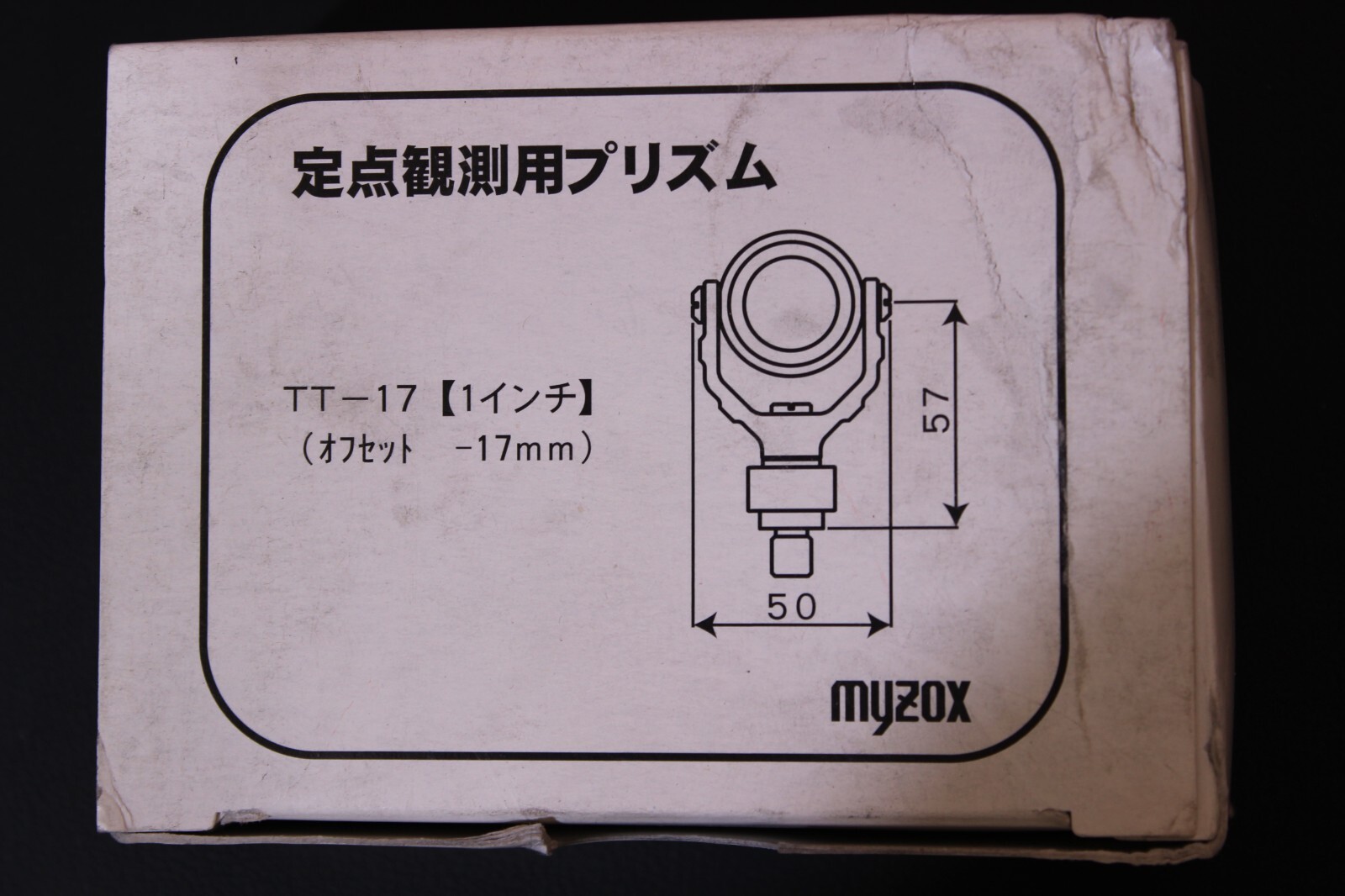 Myzox TT-17 1" Mini Monitoring Prism - Offset 17mm Made in Japan