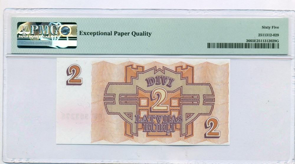 Latvia 1992 2 Rubli Note Gem Unc 65 EPQ PMG