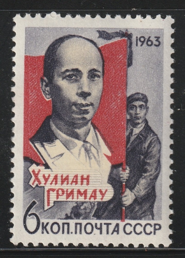 Russia    1963   Sc # 2819      MNH   OG
