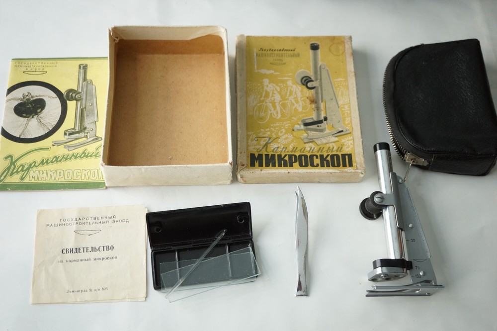 Very rare Soviet pocket microscope "MDK-2".