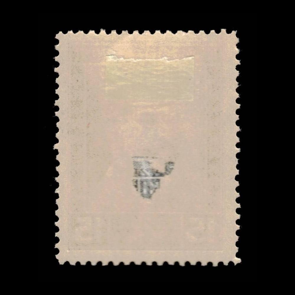 Bosnia & Herzegovina, Scott B14, Ferdinand, 1917, MH, 115376