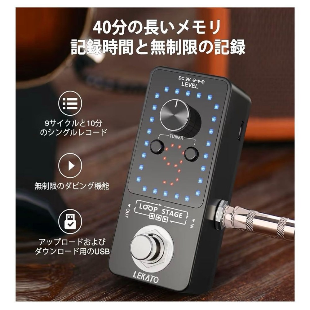 LEKATO Looper Tuner Boxed Footswitch