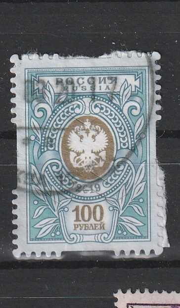 Russia Stamps Sellos Cover Timbres Stamps