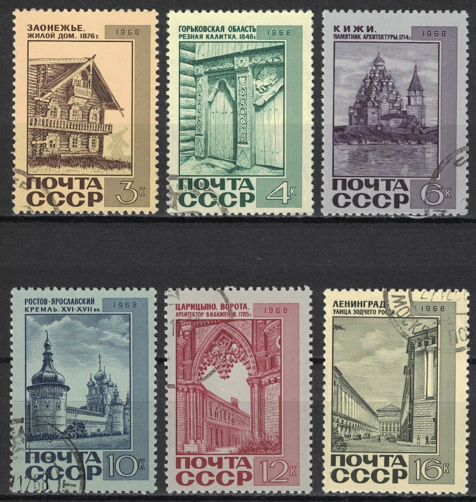 RUSSIA,USSR:1968 SC#3559-64 Used Russian Architecture