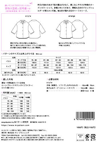 Sun Planning Open Collar Shirt Pattern M201