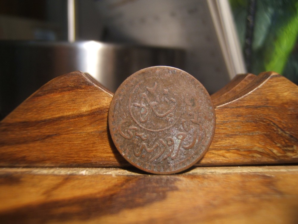 OLD TURKEY BRIDGE TOKEN Stare Circled Copper