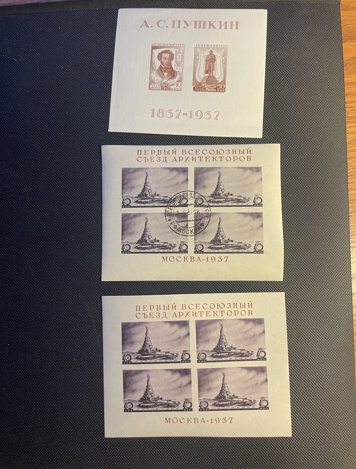 USSR 1937. Scott 596- 603a. Souvenir sheets in MNH Condition.