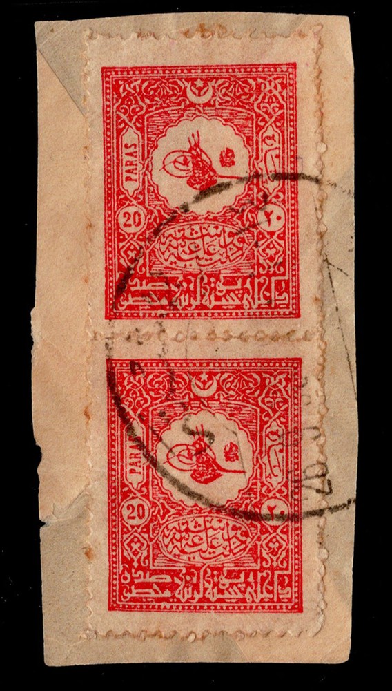 Turkey Scott 112 with Behichte Postmark.
