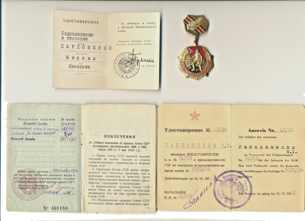Soviet star Documents red medals star Banner DOCUMENTS Badge Miltary (1129)