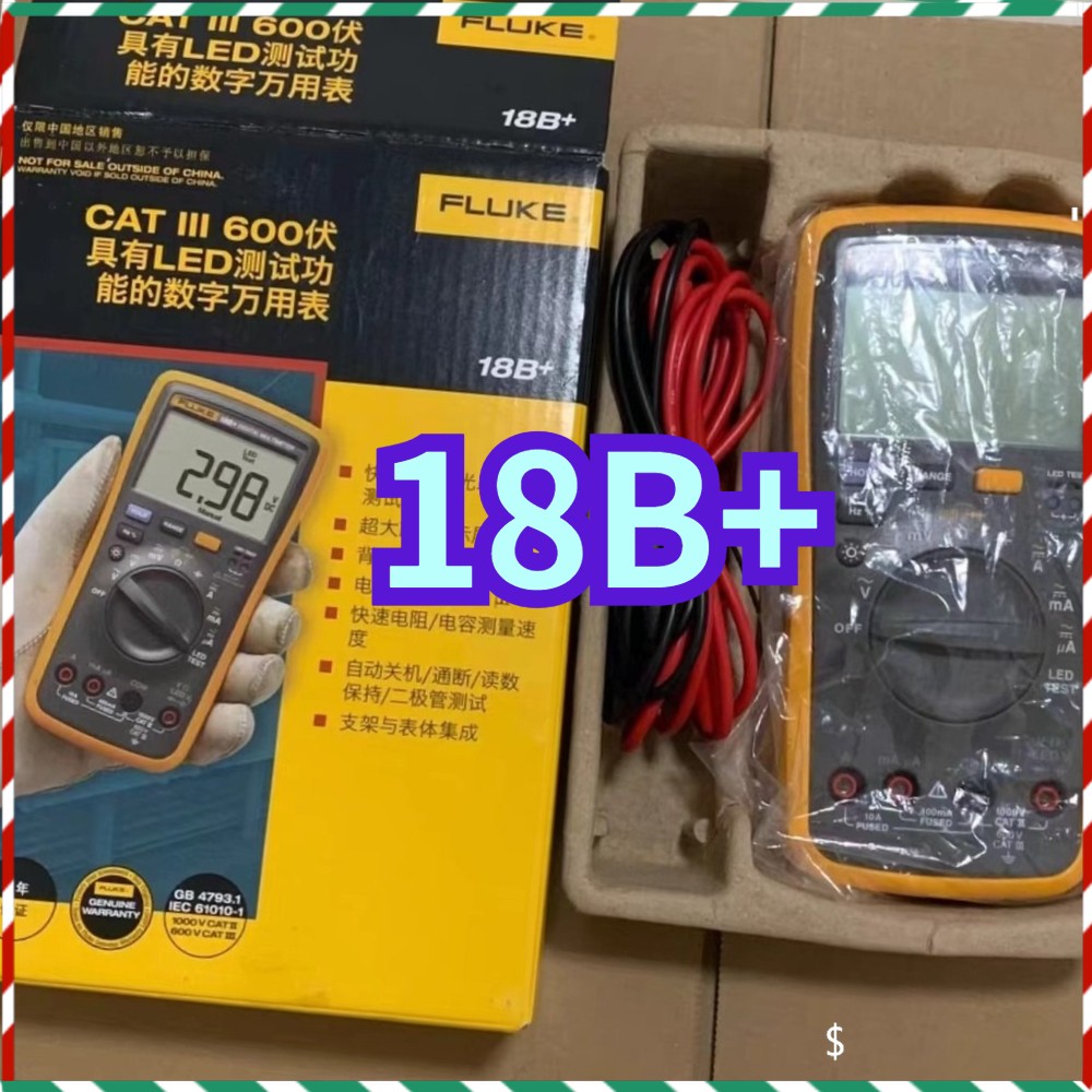 Fluke 18B+ Multimeter 1000V AC/DC Voltmeter Ammeter Auto/Manual Range LED Test