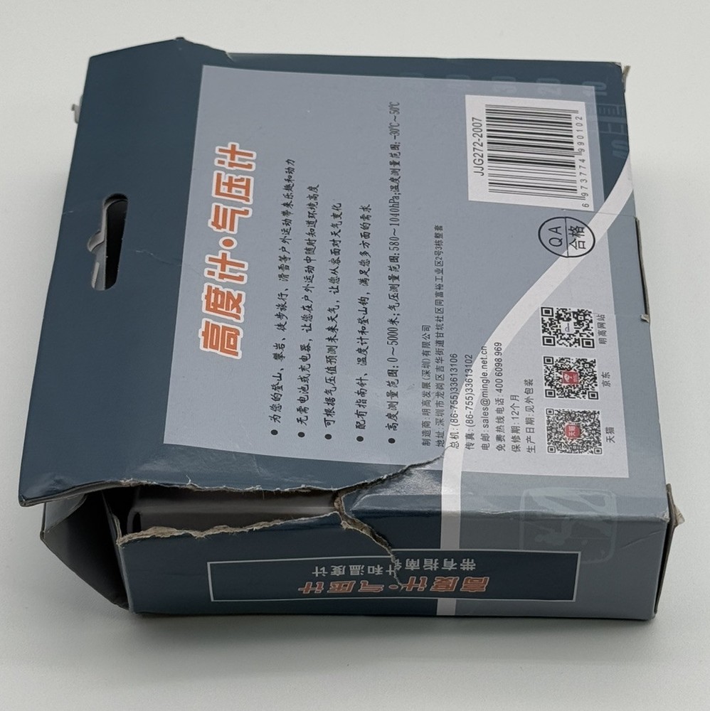 Altimeter Compass Barometer Thermometer Multi-Function Mingle BKT381