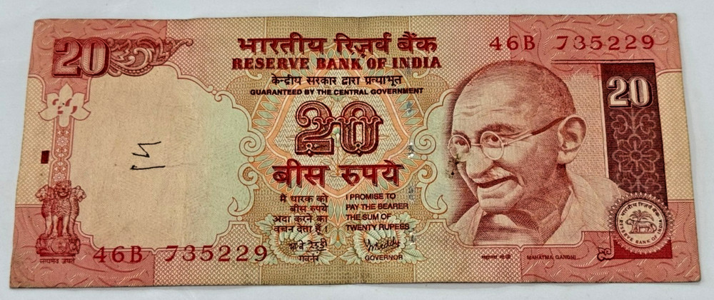 India 20 Rupees 2006 Banknote