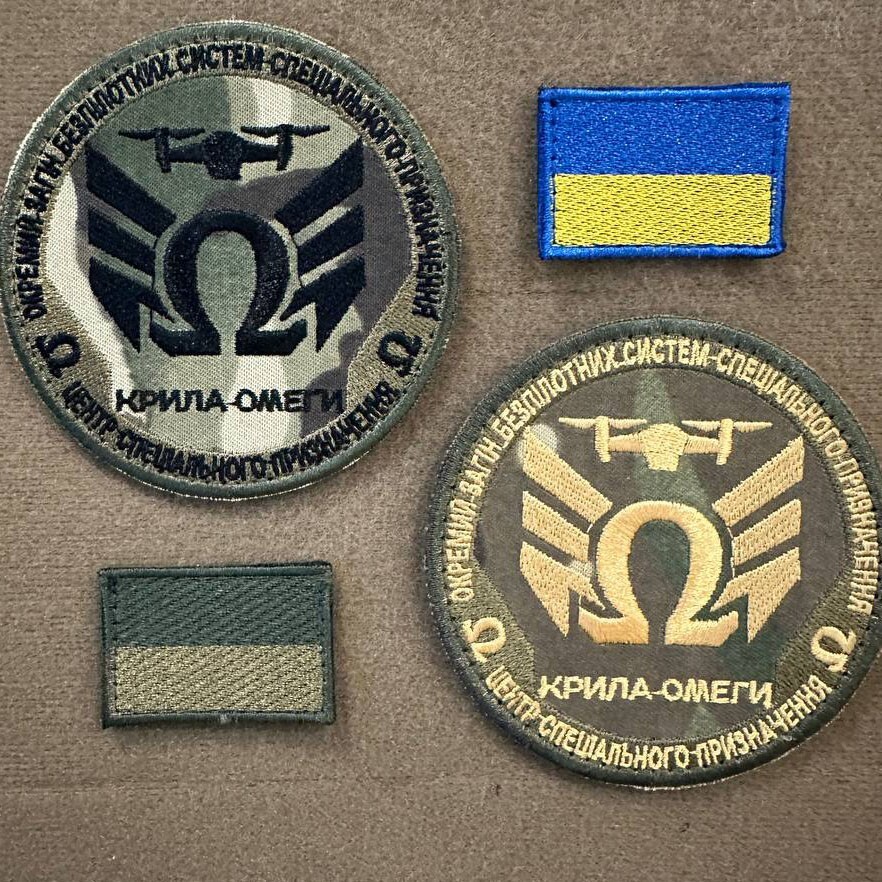 Ukrainian Patch Separate Detachment Unmanned Special Purpose Systems Omega*4pcs