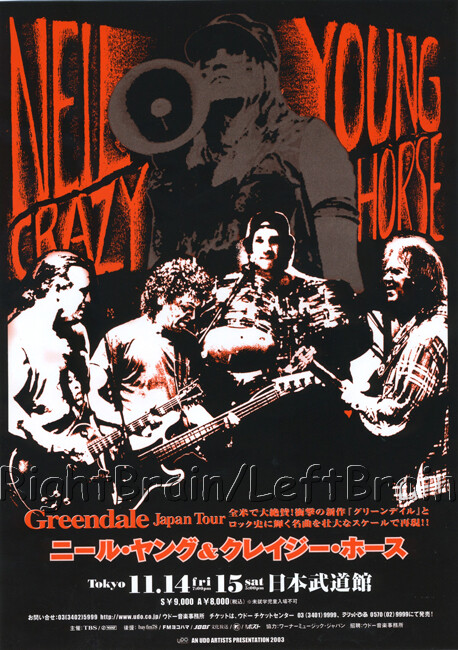 NEIL YOUNG 2003 GREENDALE JAPAN TOUR HANDBILL