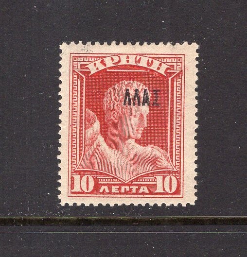 Crete 1908 Hermes 10L ERROR "E" of EΛΛAΣ Missing Mint H #96var