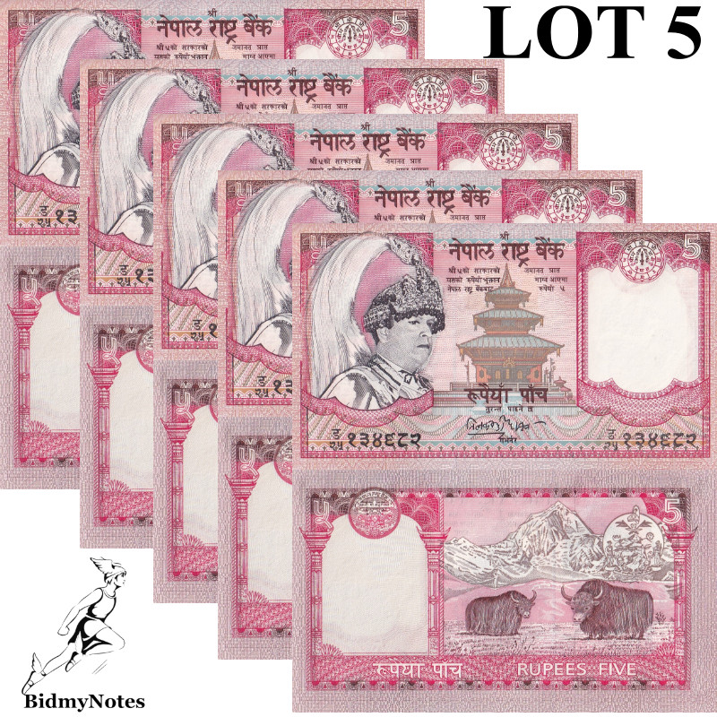 Nepal 5 Rupees 2002 P 46 Dark Face UNC 1/20 Bundle LOT 5 pcs