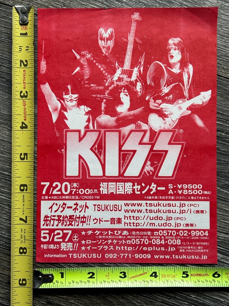 KISS Handbill Concert Ad Flyer Fukuoka Japan Japanese Tour 2006 Vintage Kiss