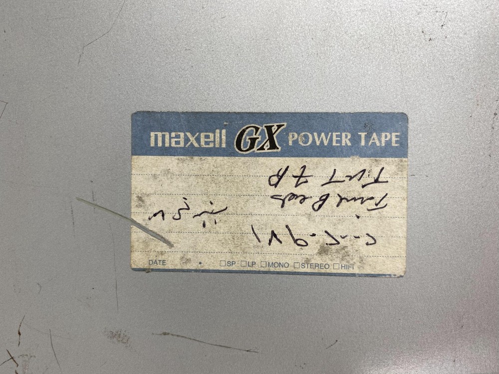 IDen Digital Time Base Corrector IVT-7P