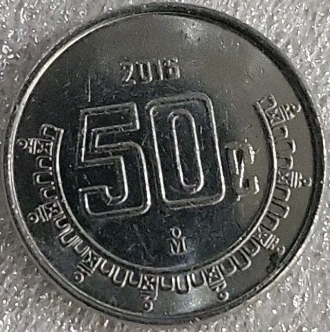 Mexico 50 Centavos 2016 "C600