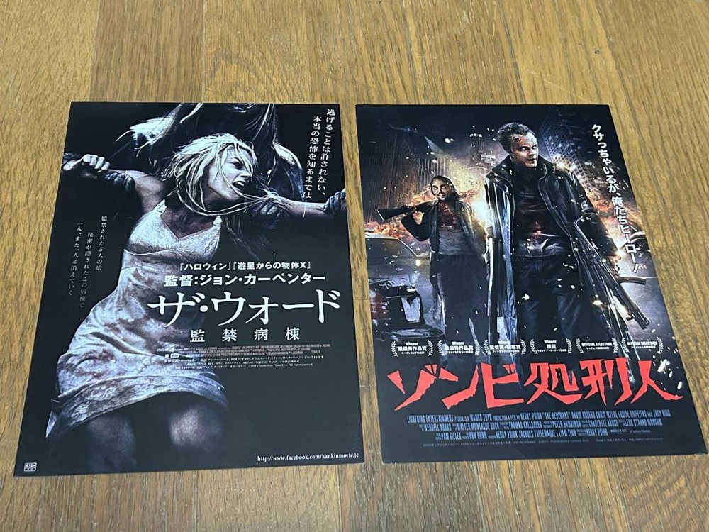 press Whiteout Kate BeckinGabriel Macht