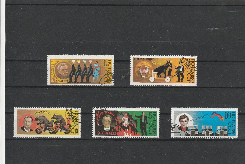 USSR Mi. No. 5984-5988.----1989.   R-02