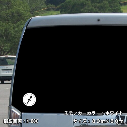 Sagittarius Sticker 01 (5 Sizes, 26 Colors)